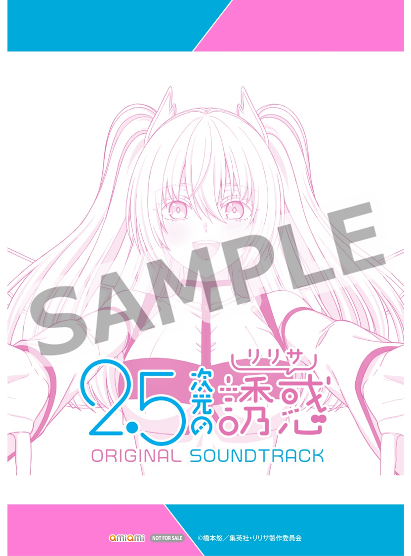 amiami(オンラインショップ) - 2L判ブロマイド