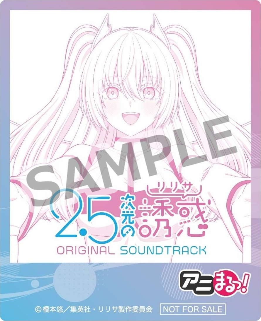 アニまるっ！ - アクリルカード　サイズ：80×65ｍｍ