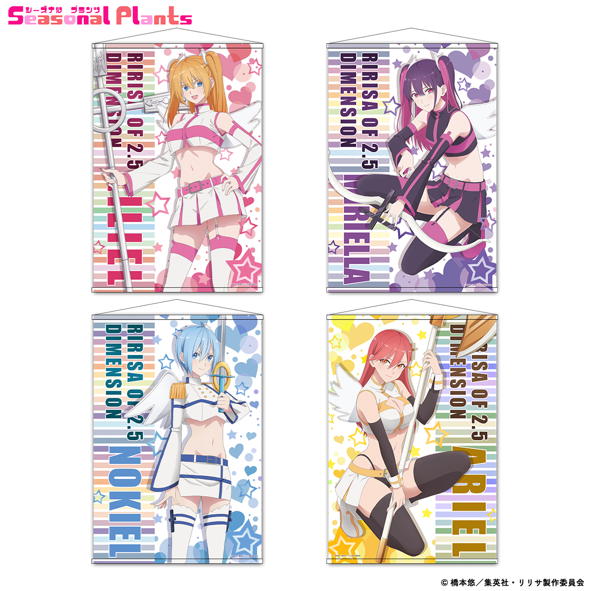 2.5次元の誘惑 ノノア 描き下ろしグッズ6点セット ゲーマーズ ポップアップ GOODS｜TVアニメ『2.5次元の誘惑』